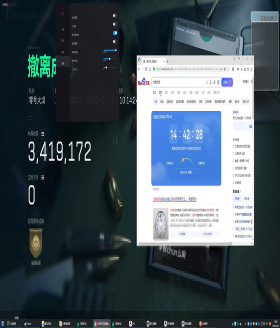三角洲dmi外挂透视自瞄效果